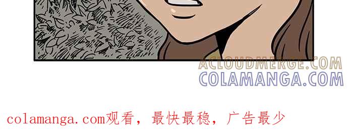 《MZ》第35话 第49页
