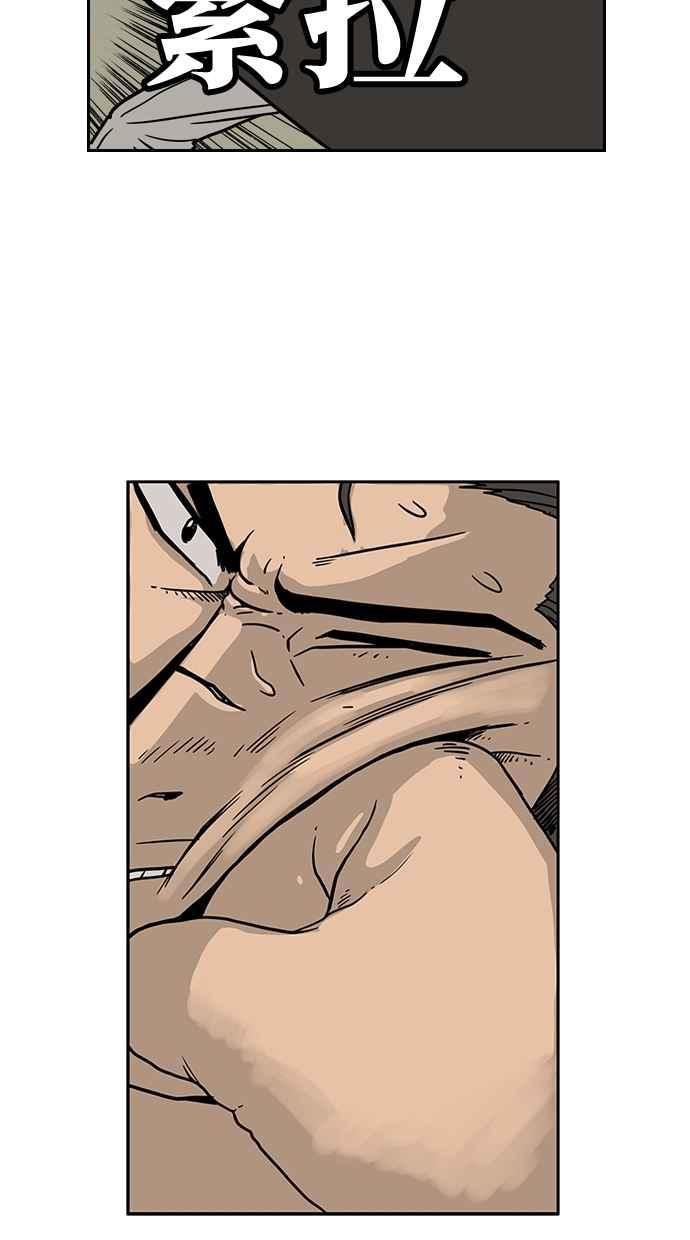 《MZ》第35话 第36页
