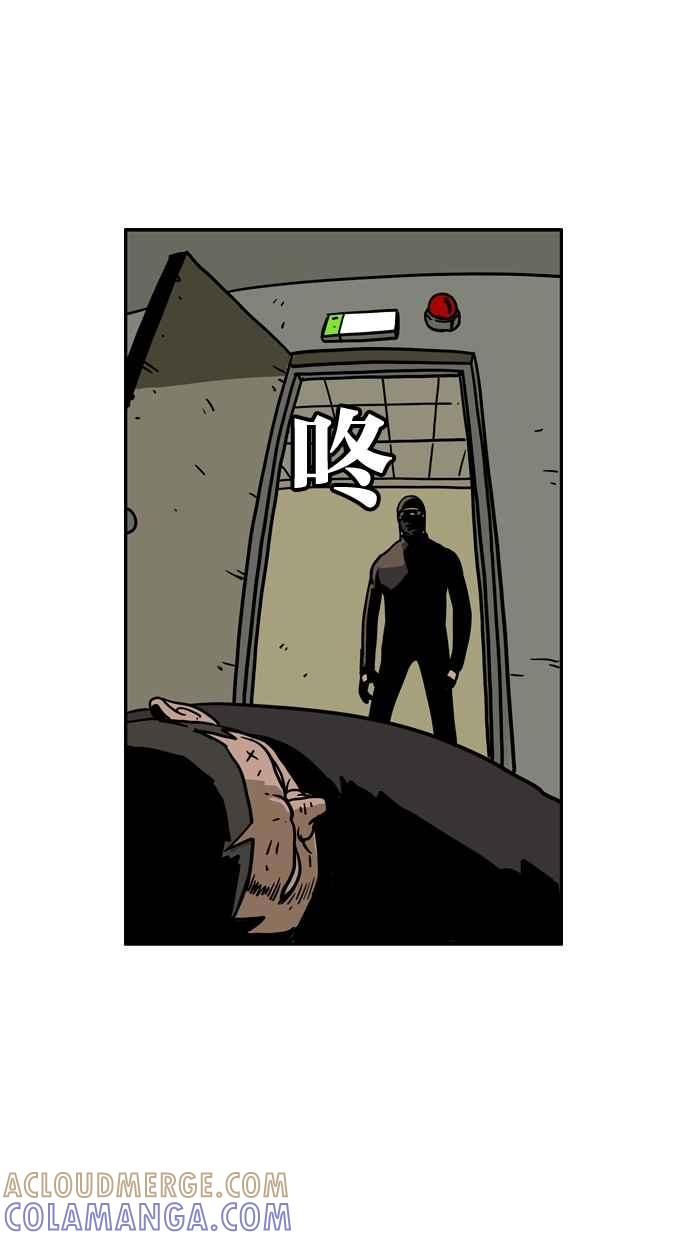 《MZ》第36话 第34页