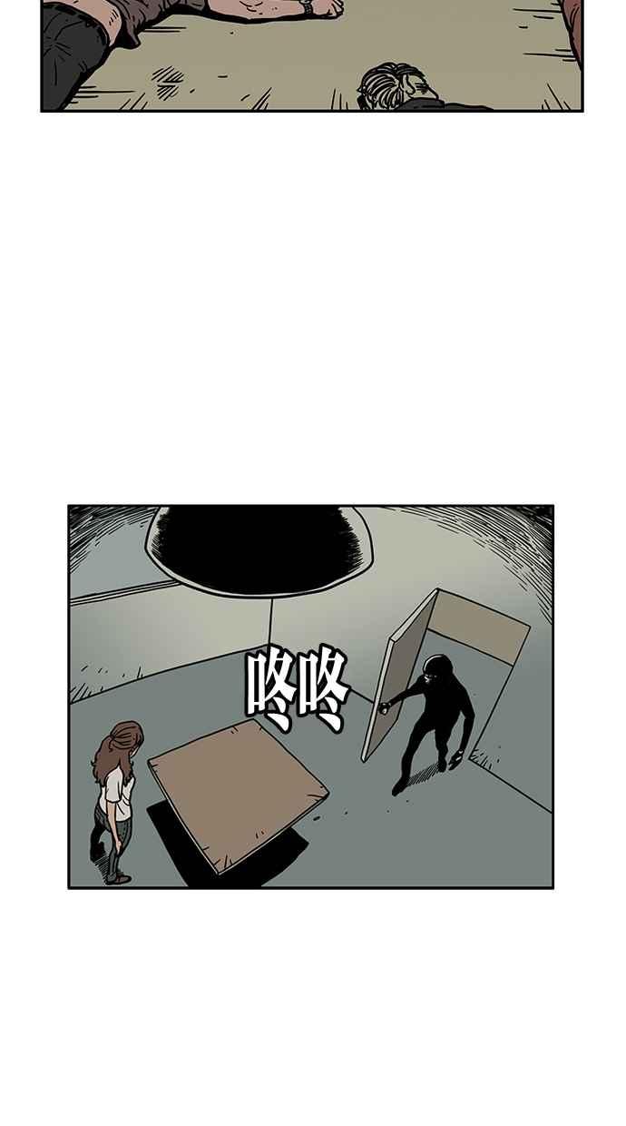 《MZ》第36话 第38页