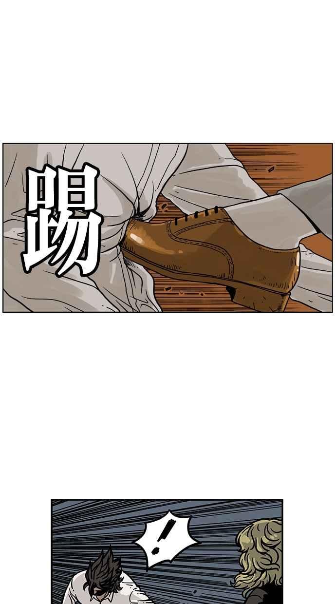 《MZ》第37话 第9页