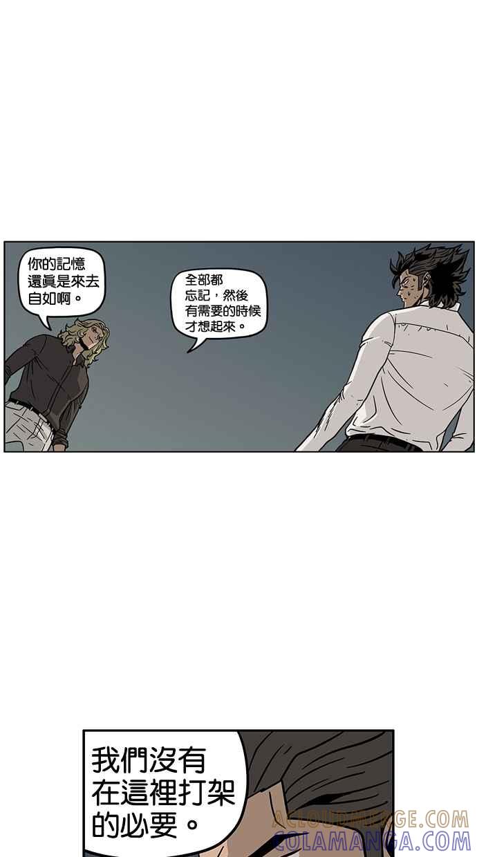 《MZ》第37话 第7页