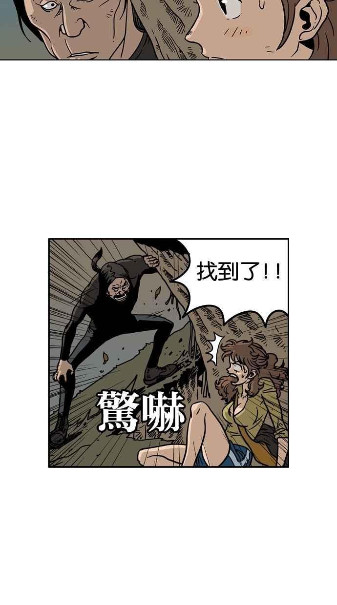 《MZ》第37话 第26页