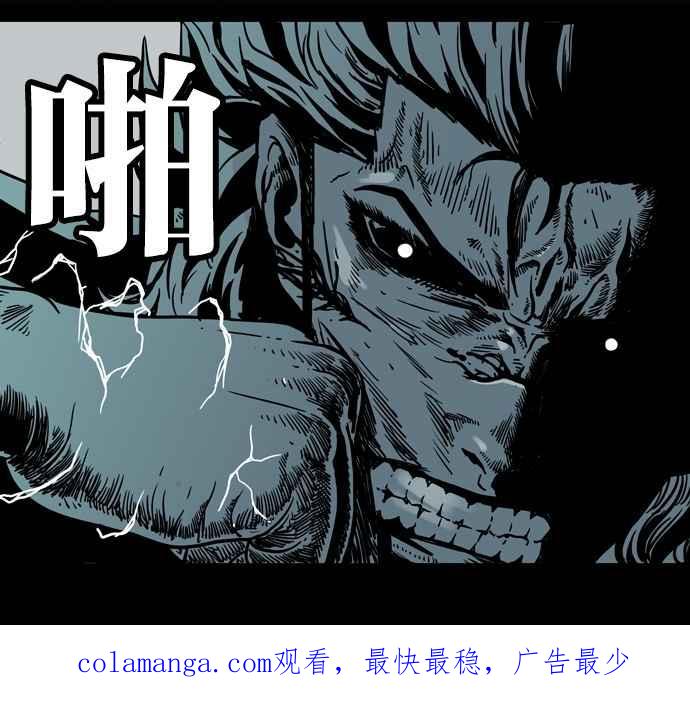 《MZ》第38话 第45页