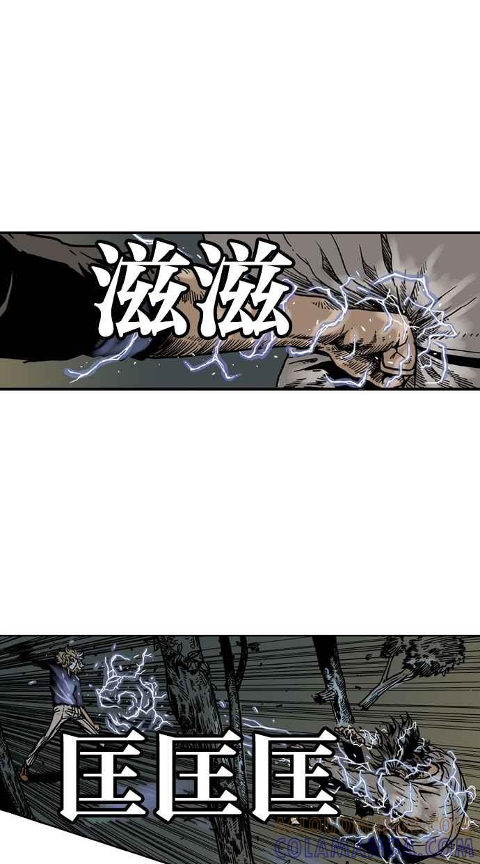 《MZ》第38话 第34页