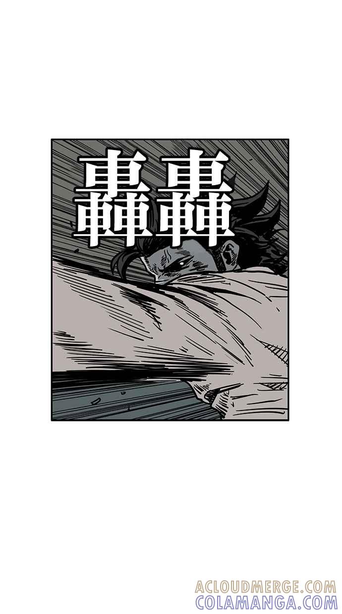 《MZ》第39话 第37页