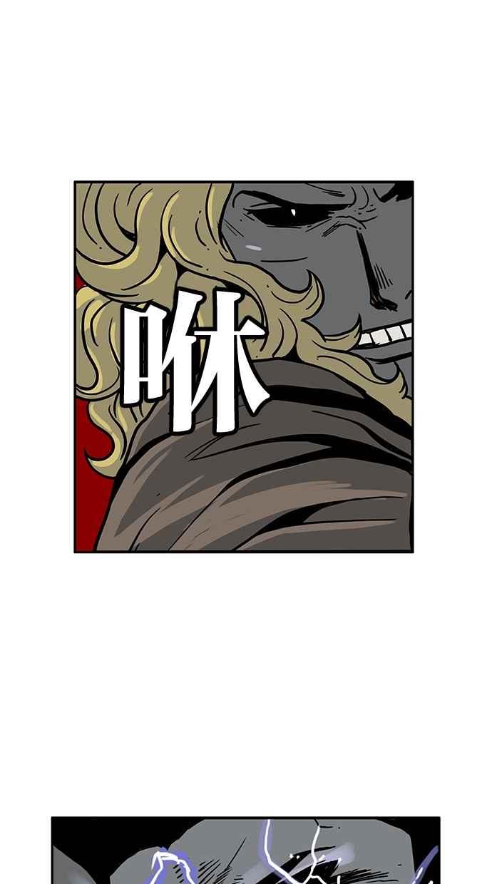 《MZ》第39话 第42页