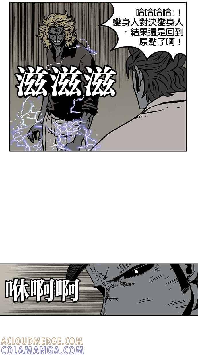 《MZ》第39话 第40页