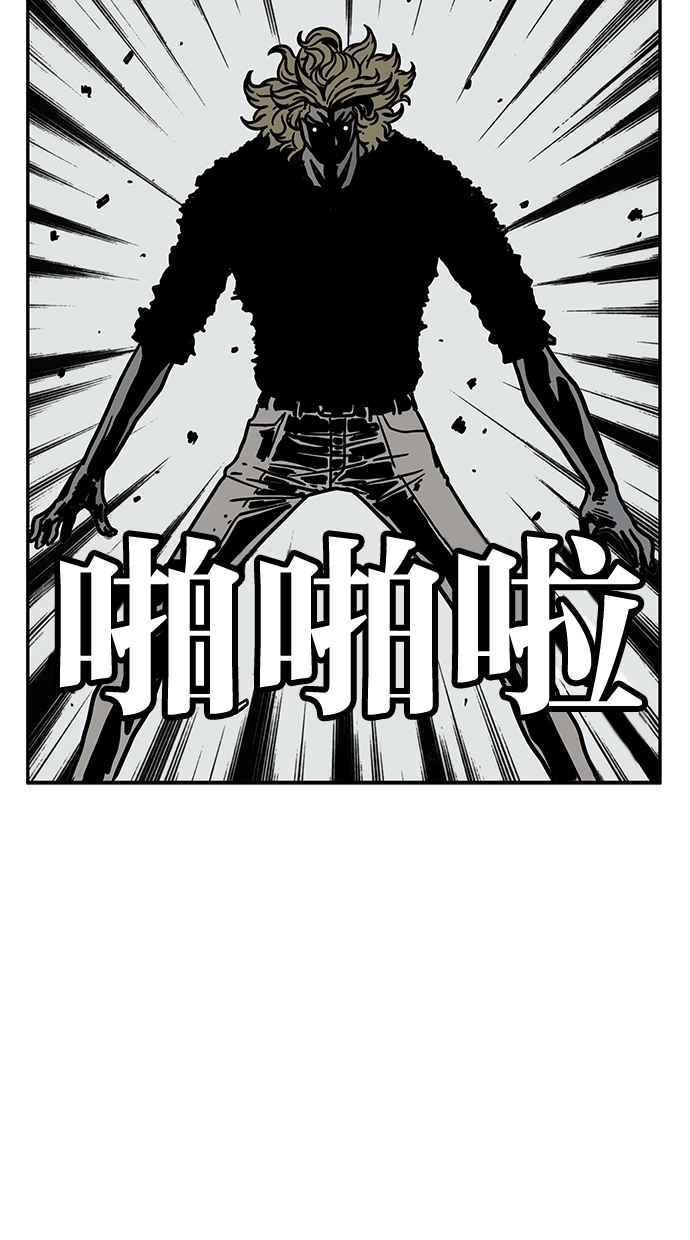 《MZ》第39话 第15页