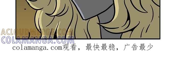 《MZ》第39话 第49页