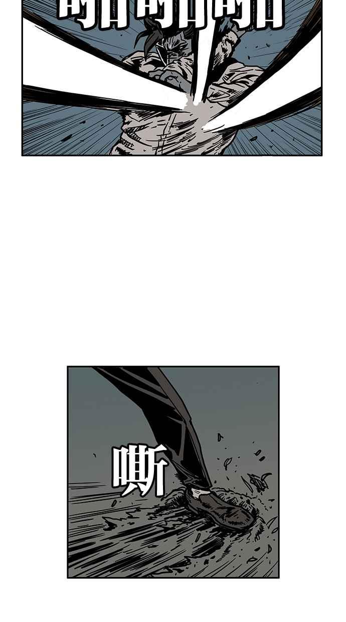 《MZ》第39话 第36页