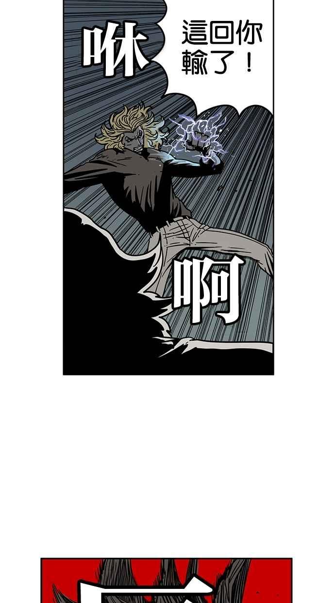 《MZ》第39话 第45页