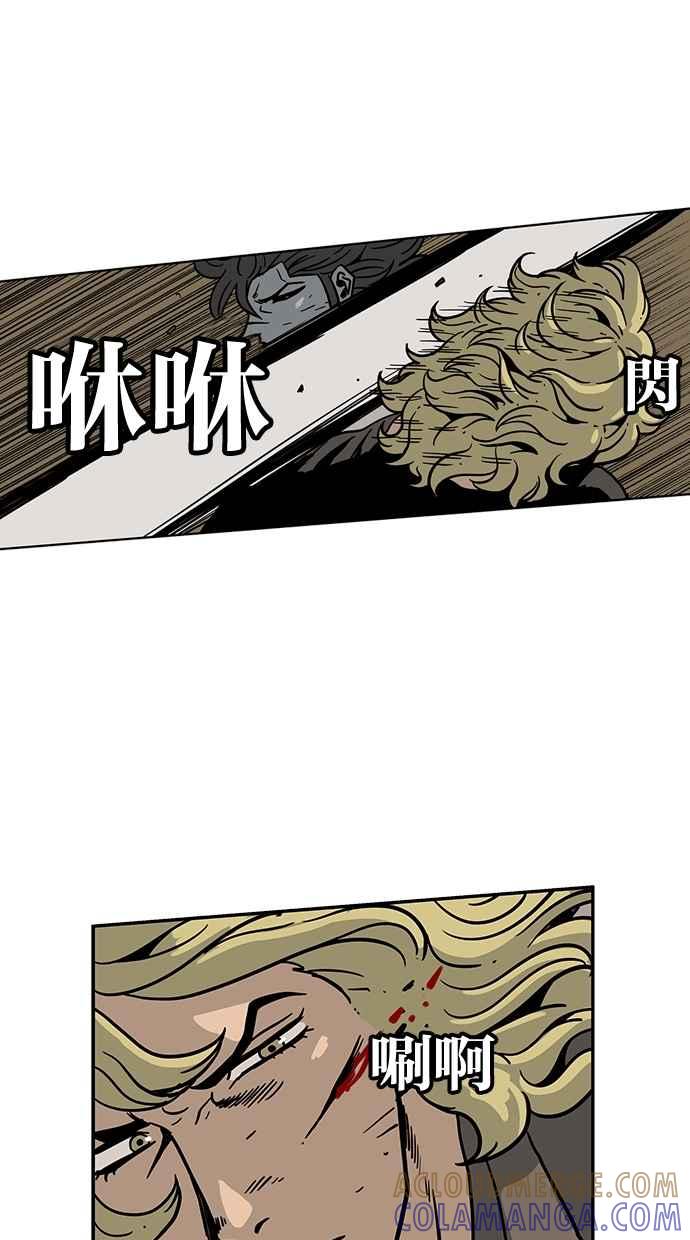《MZ》第39话 第10页