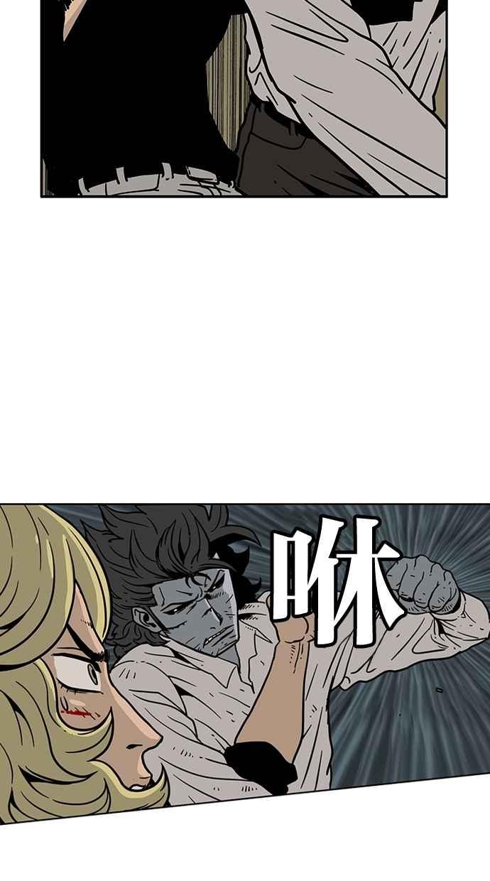 《MZ》第39话 第9页