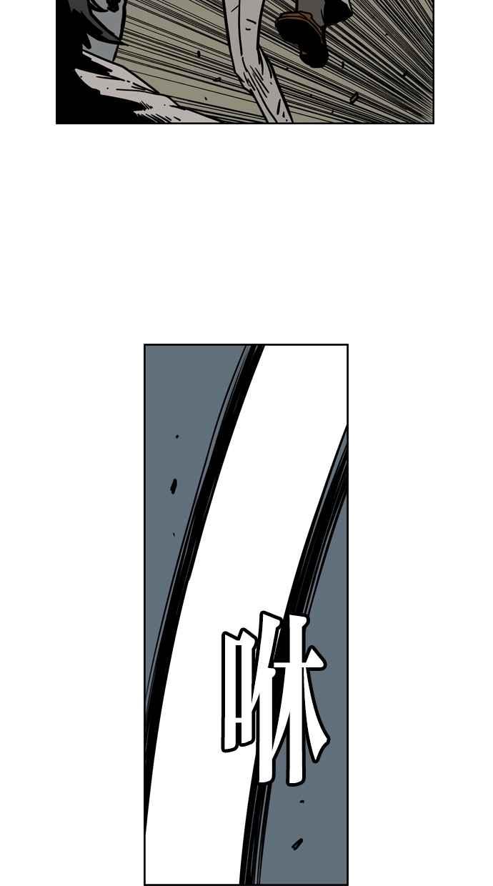 《MZ》第40话 第17页
