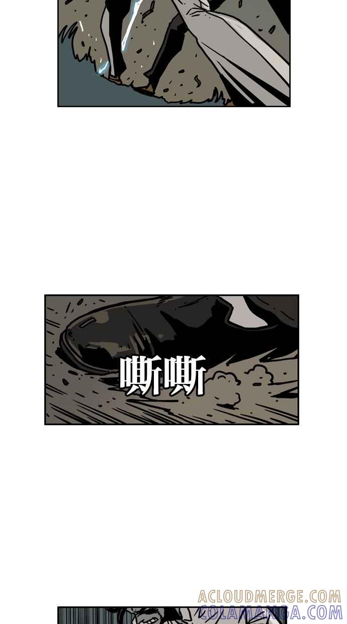 《MZ》第40话 第10页