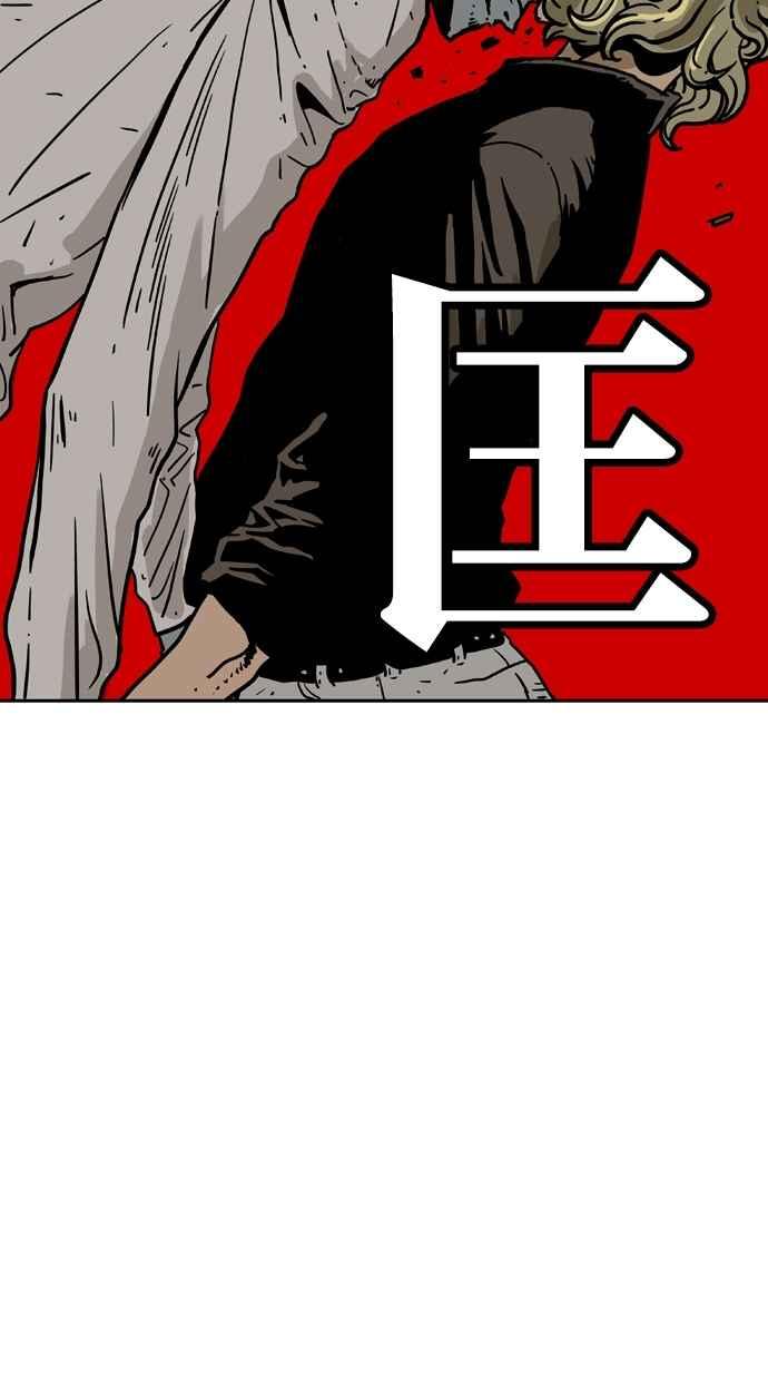 《MZ》第40话 第30页