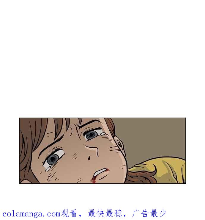《MZ》第40话 第53页