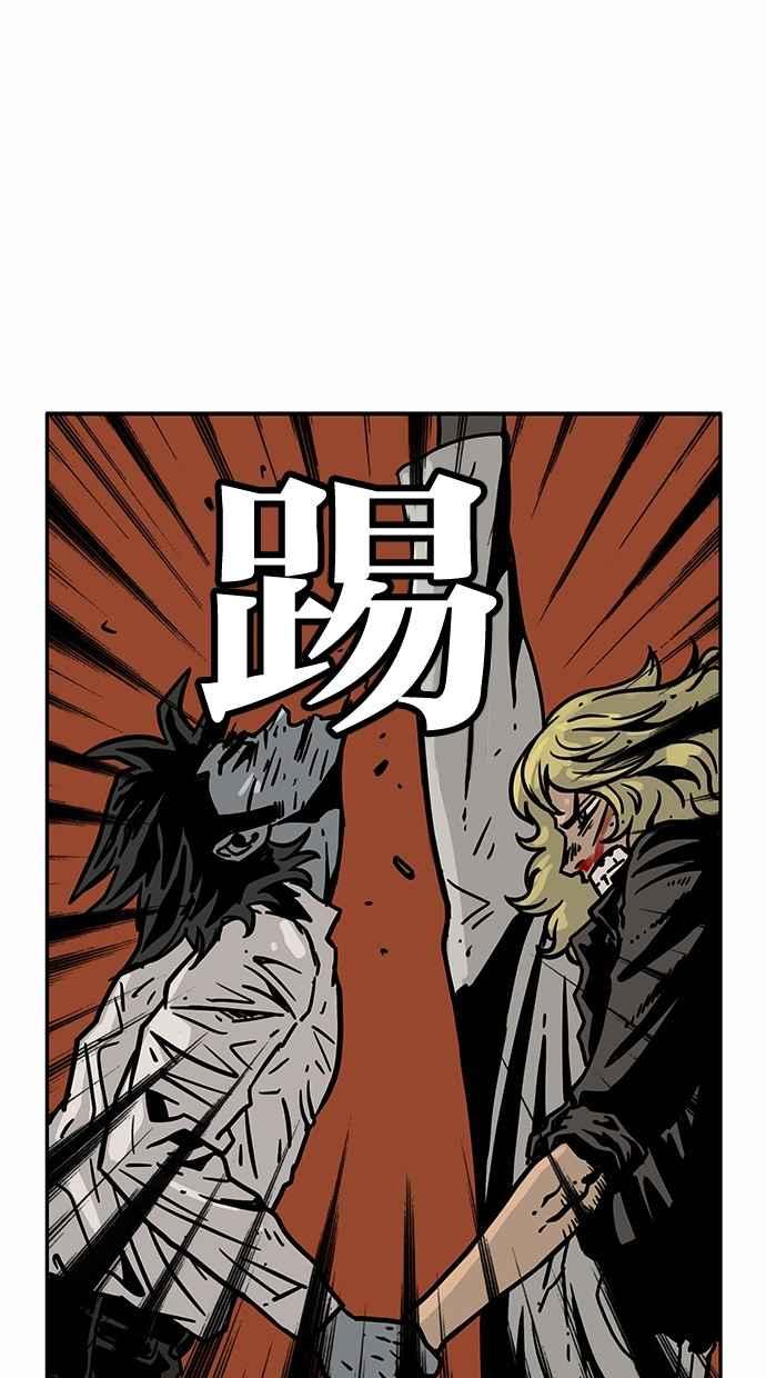 《MZ》第41话 第27页