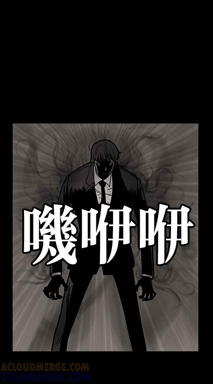 《MZ》第42话 第37页