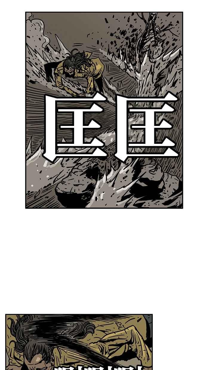 《MZ》第43话 第27页