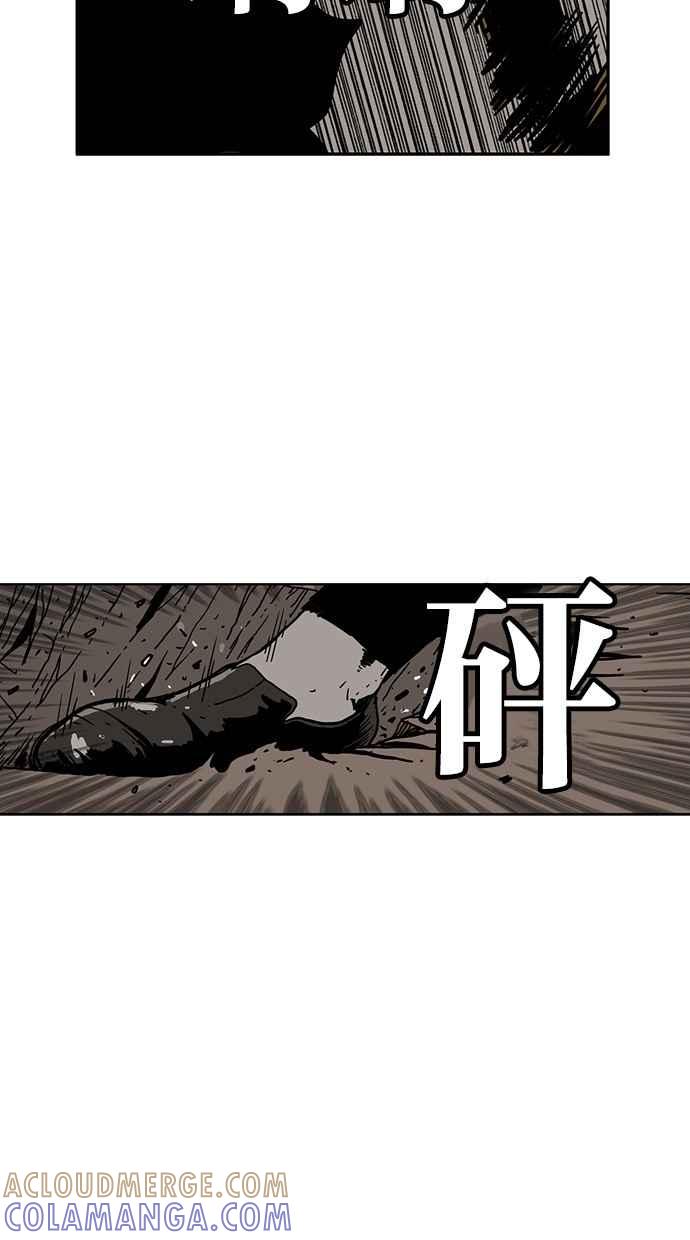 《MZ》第43话 第43页