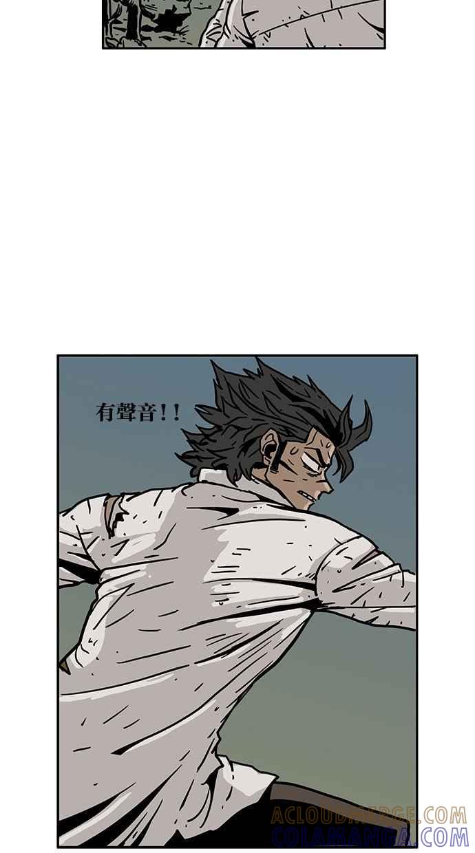 《MZ》第43话 第49页