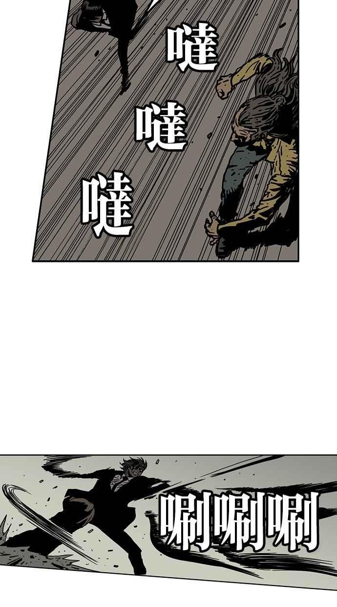 《MZ》第43话 第35页