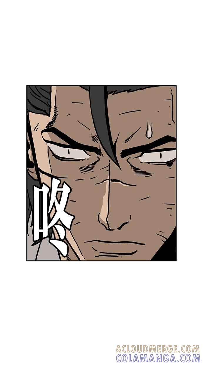 《MZ》第43话 第52页