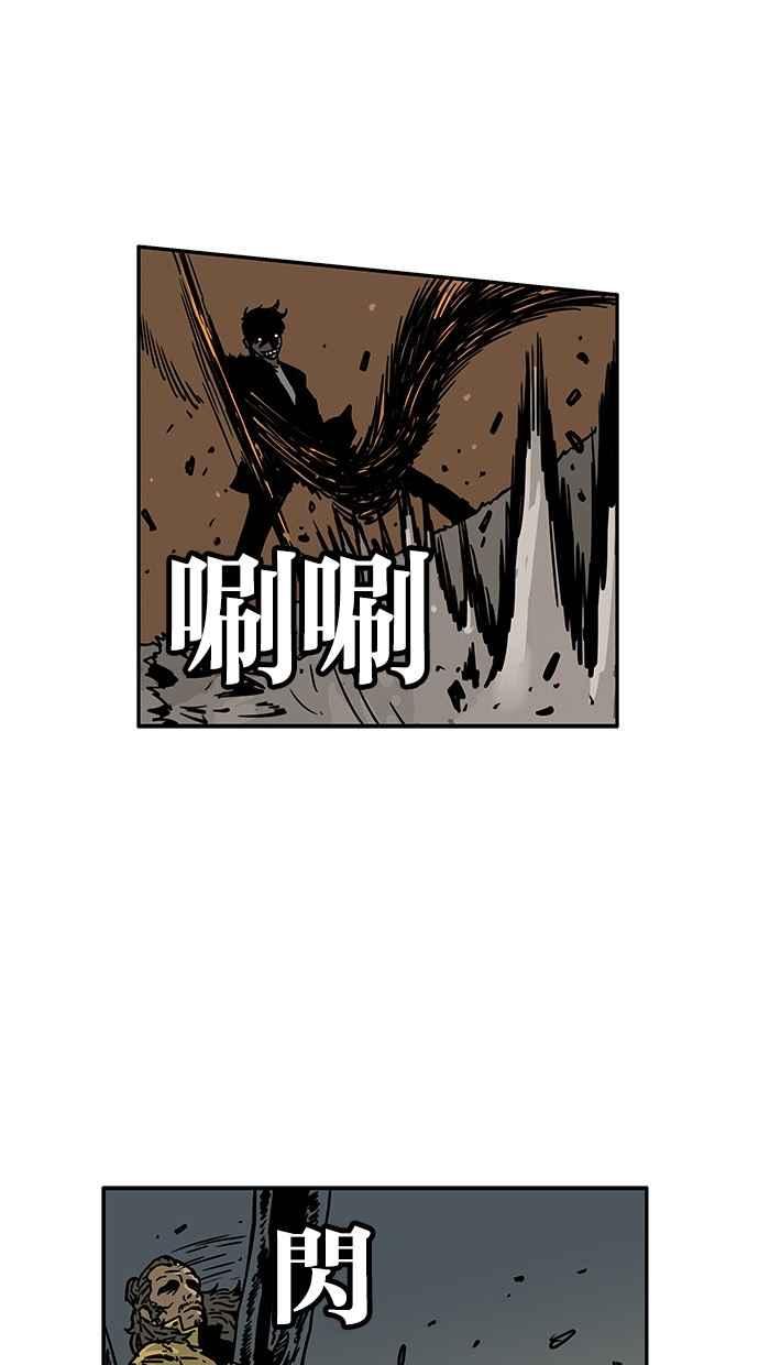 《MZ》第43话 第14页