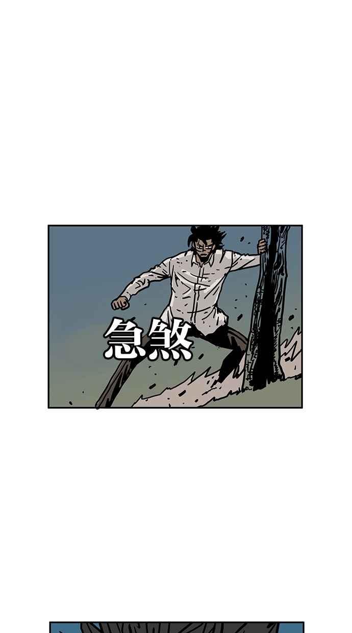 《MZ》第43话 第50页