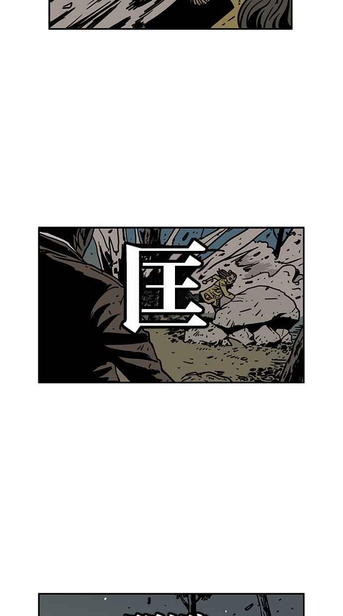《MZ》第43话 第18页