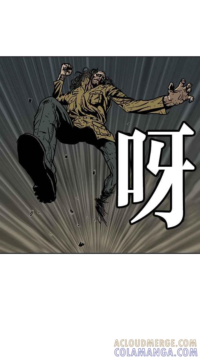 《MZ》第43话 第40页