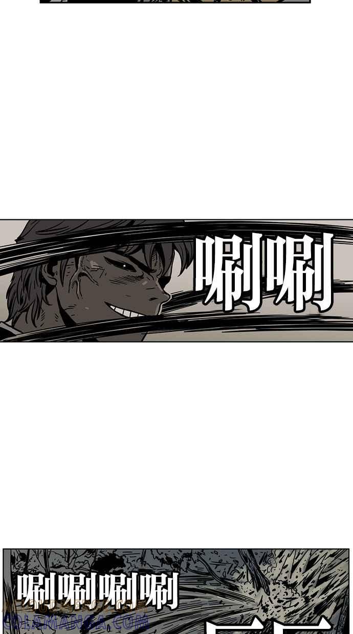 《MZ》第43话 第16页