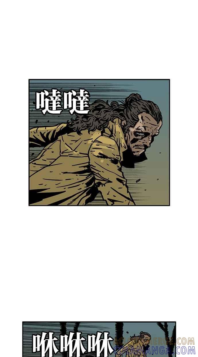 《MZ》第43话 第25页