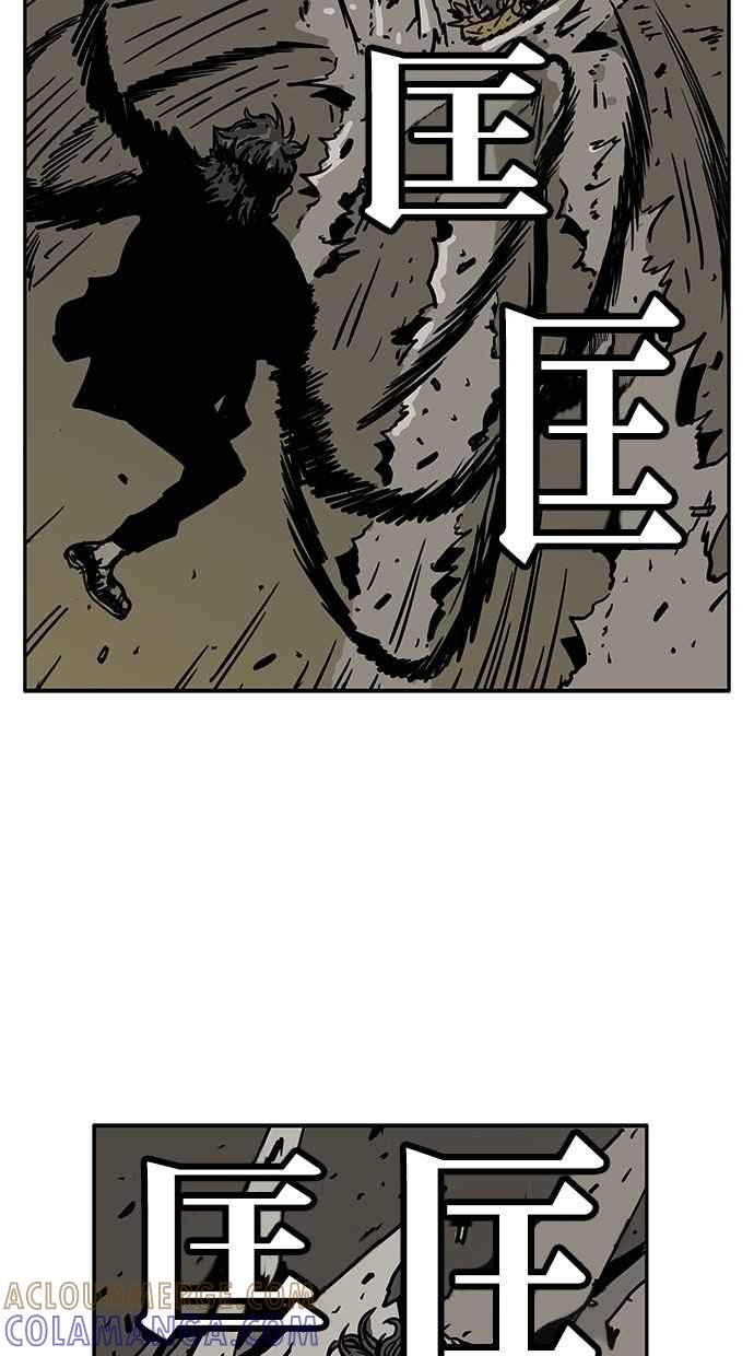 《MZ》第43话 第31页