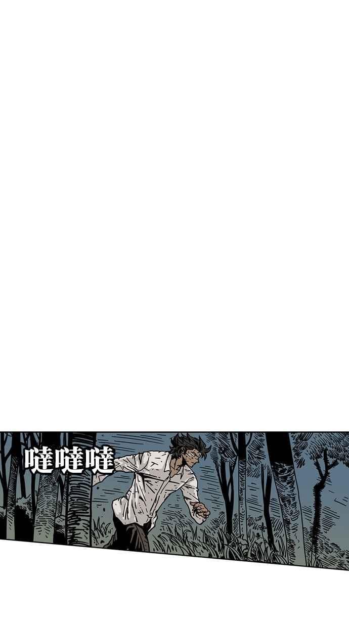 《MZ》第43话 第47页