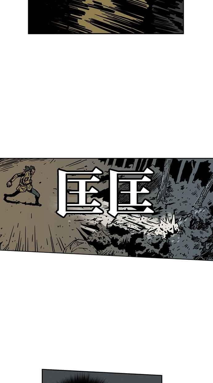 《MZ》第44话 第51页