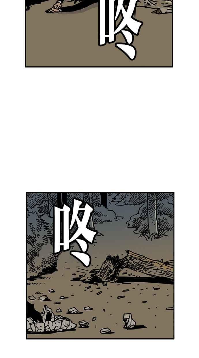《MZ》第44话 第15页