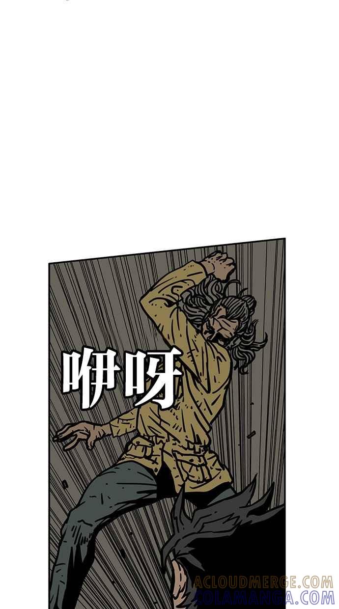 《MZ》第44话 第49页