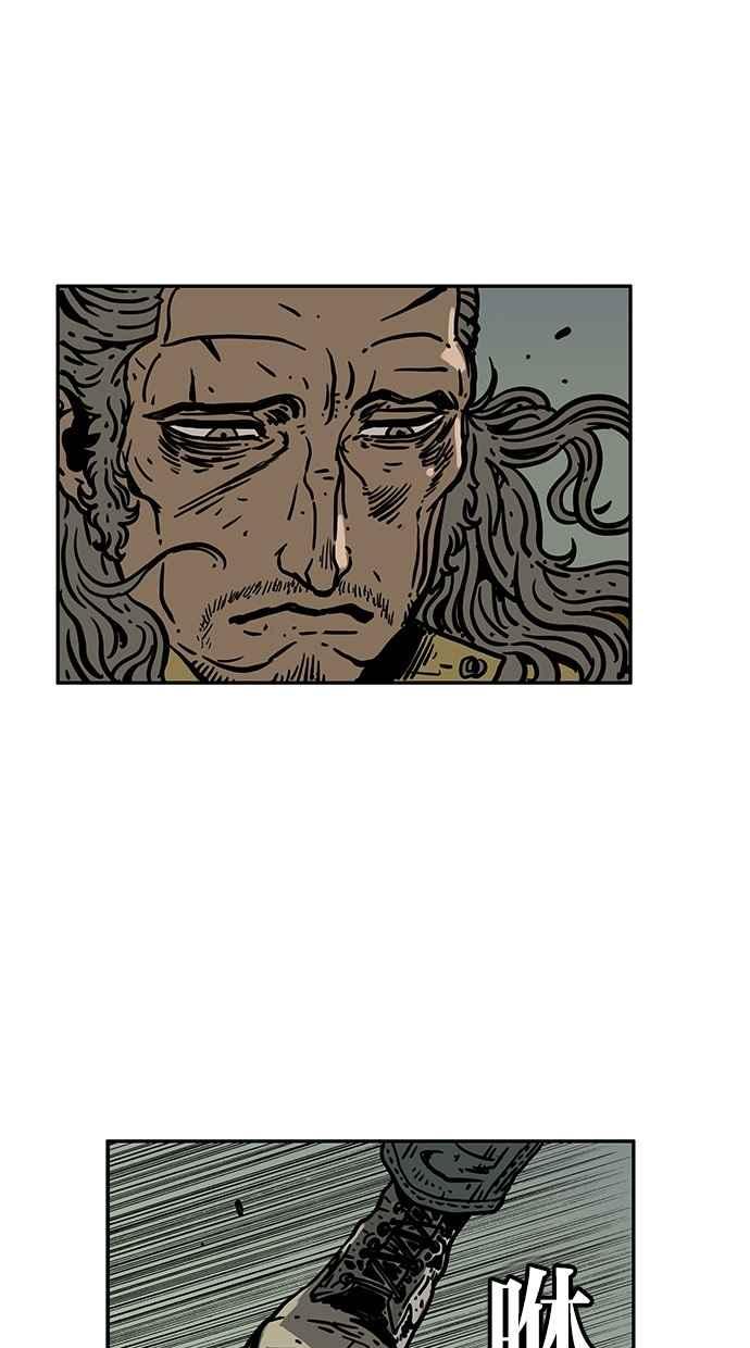 《MZ》第44话 第36页
