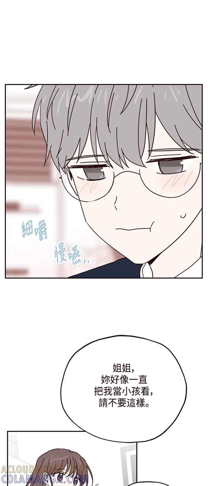 《前世情缘今生相爱》第62话 第10页