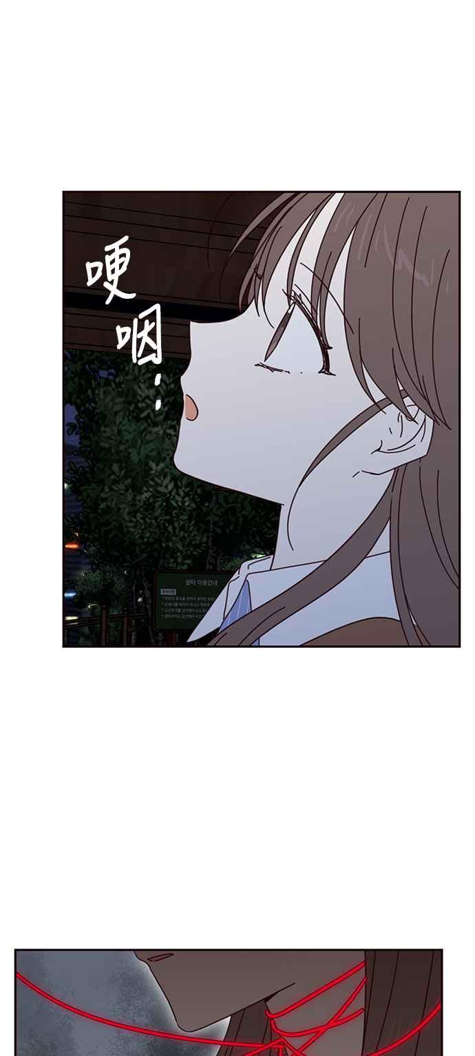 《前世情缘今生相爱》第64话 第8页