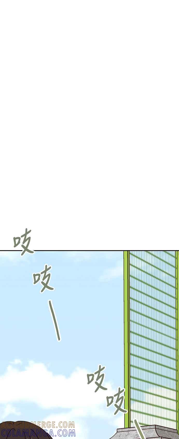 《前世情缘今生相爱》第64话 第19页