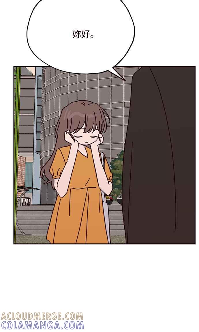 《前世情缘今生相爱》第65话 第58页