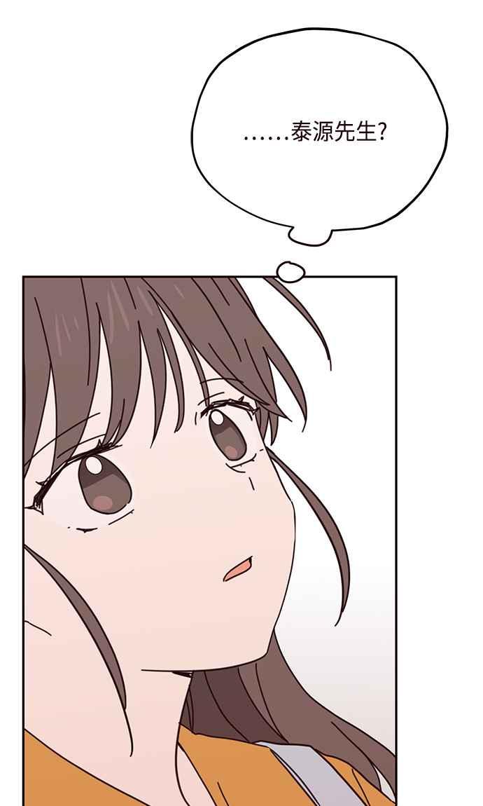 《前世情缘今生相爱》第65话 第60页