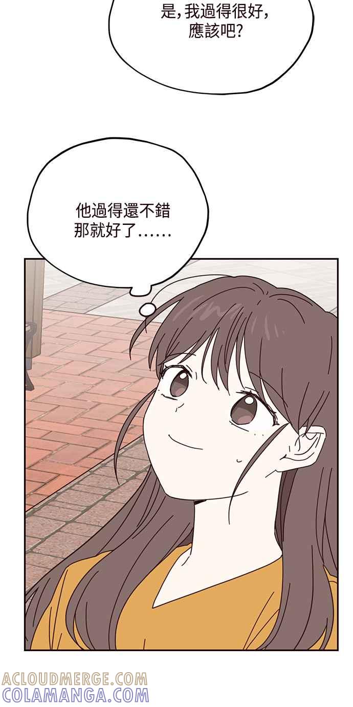 《前世情缘今生相爱》第65话 第28页