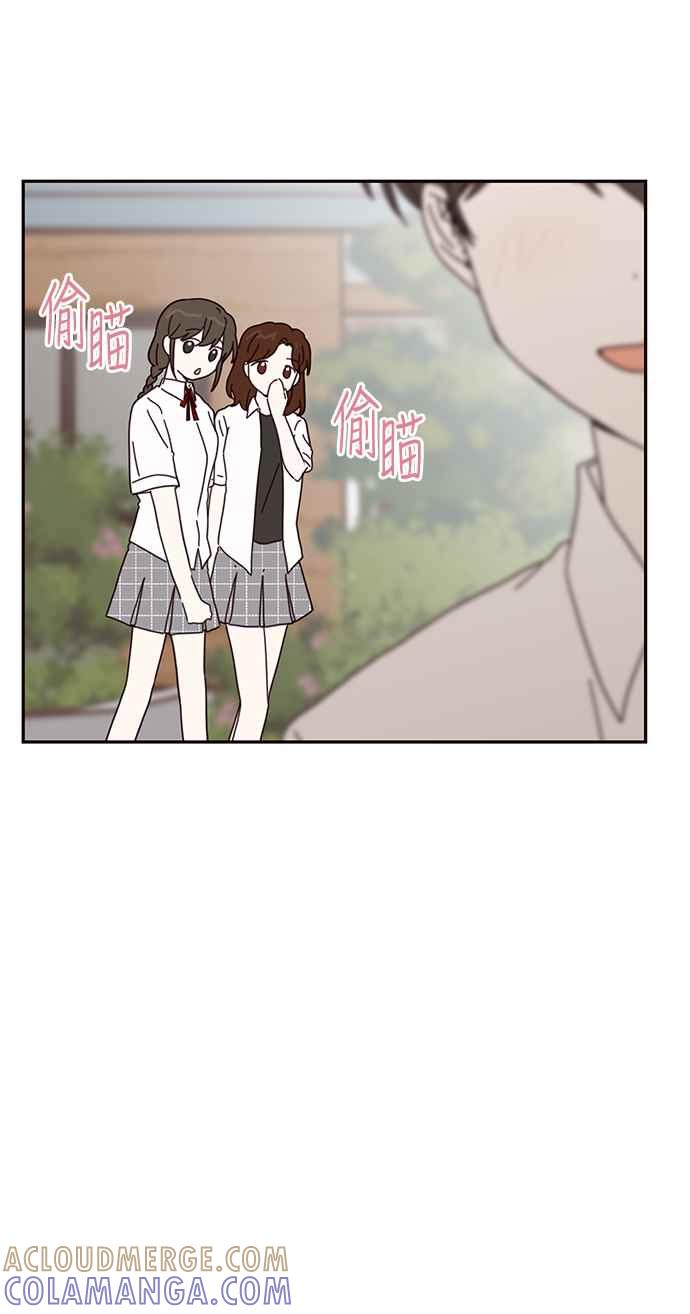 《前世情缘今生相爱》第65话 第7页