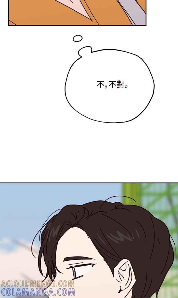 《前世情缘今生相爱》第65话 第61页