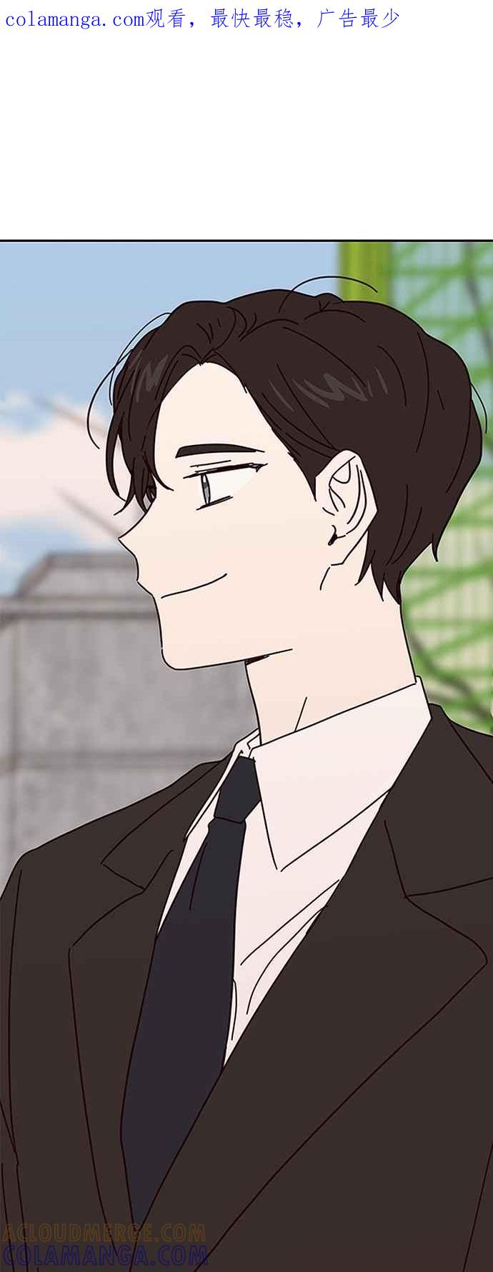 《前世情缘今生相爱》第66话 第1页